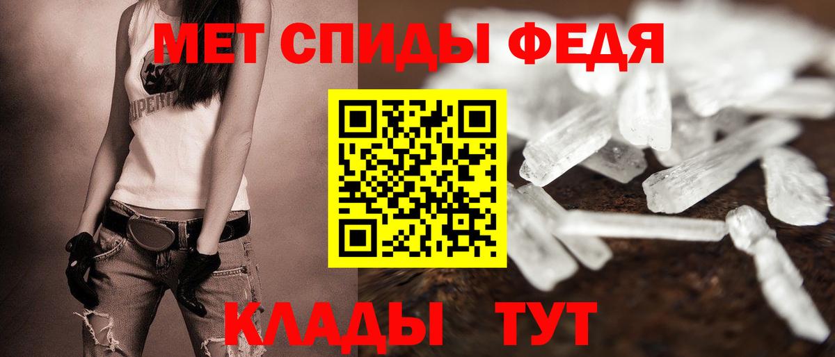 Ульяновск  АМФ  Вход с VPN  Амфетамин  Амфетамин 98% 