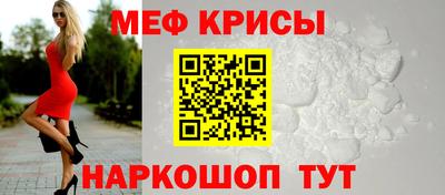 соль курить ск Краснокаменск