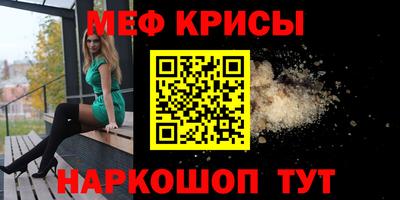 синтетический гашиш Краснознаменск