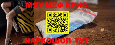 синтетический гашиш Краснознаменск