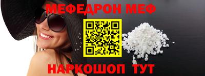 синтетический гашиш Краснознаменск
