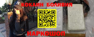 соль курить ск Краснокаменск