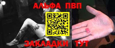 синтетический гашиш Краснознаменск