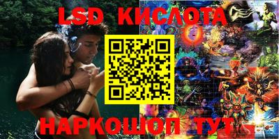 соль курить ск Краснокаменск