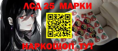 соль курить ск Краснокаменск