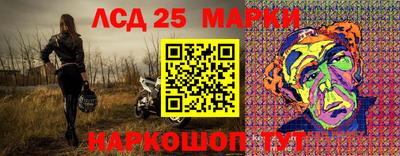 соль курить ск Краснокаменск