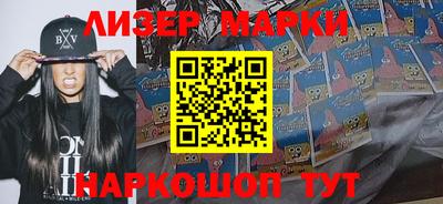 синтетический гашиш Краснознаменск