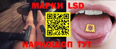 синтетический гашиш Краснознаменск