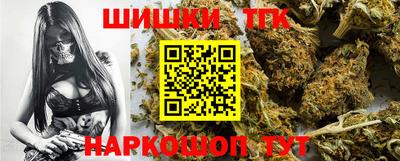 синтетический гашиш Краснознаменск