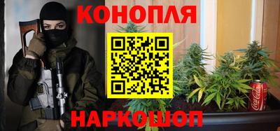 синтетический гашиш Краснознаменск