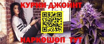 синтетический гашиш Краснознаменск