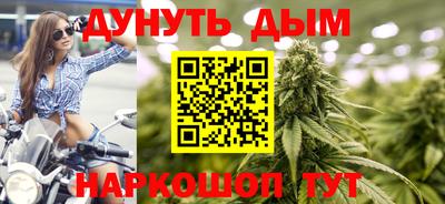соль курить ск Краснокаменск