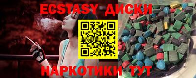 синтетический гашиш Краснознаменск