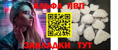 соль курить ск Краснокаменск