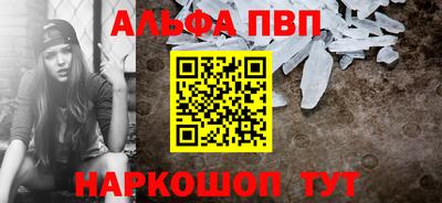 синтетический гашиш Краснознаменск