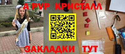 метамфетамин Нарткала