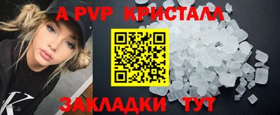 синтетический гашиш Краснознаменск