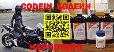 синтетический гашиш Краснознаменск