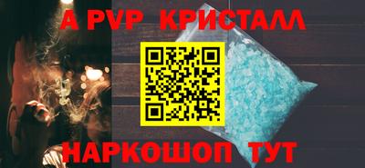 синтетический гашиш Краснознаменск