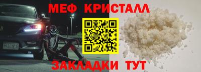 синтетический гашиш Краснознаменск