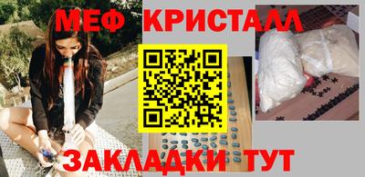 синтетический гашиш Краснознаменск