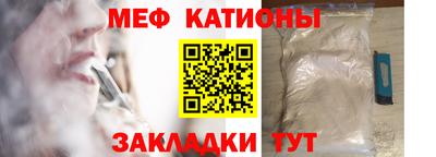 соль курить ск Краснокаменск