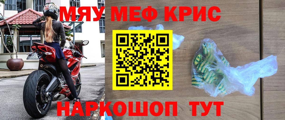 Мефедрон 4 MMC  Вход с VPN  МЯУ-МЯУ  Меф 4 MMC  Ульяновск 