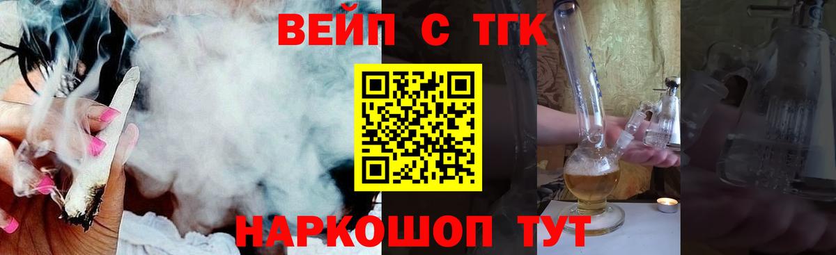 Ульяновск  Дистиллят ТГК гашишное масло  ссылка на мегу ТОР  Вход с VPN 