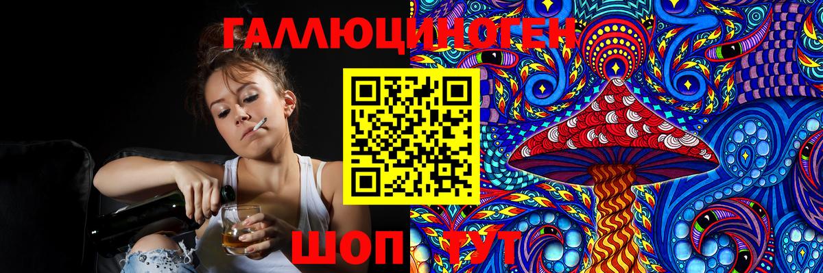 Ульяновск  Галлюциногенные грибы Magic Shrooms  Вход с VPN  Галлюциногенные грибы Psilocybe 