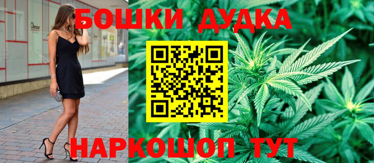 Ульяновск  Бошки марихуана марихуана  Вход с VPN  Шишки марихуана план 